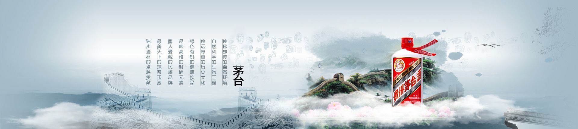 新乡饮料代理商